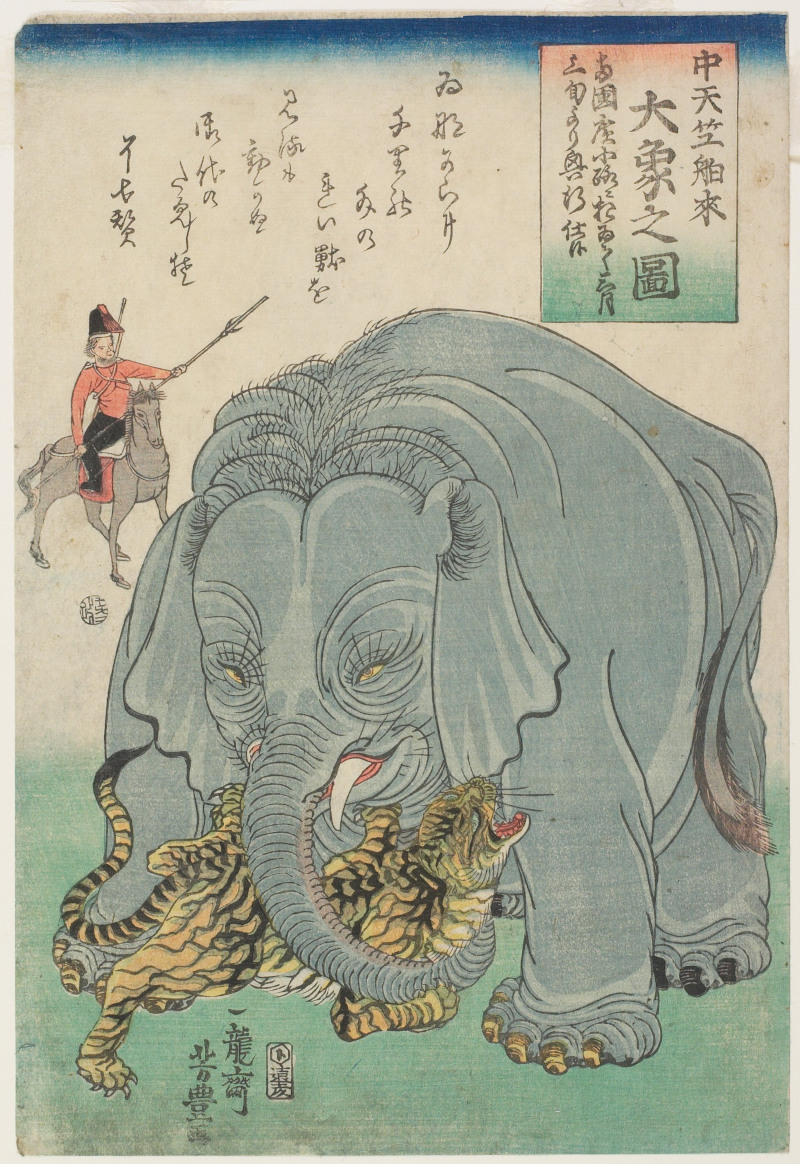 Japanese Art Elephant From India With Tiger